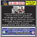 வாகனச்சோதனையின் போது பிரசவ வலியால் துடித்தப் பெண்ணுக்கு பெண் காவாலர் ஒருவர் ஆட்டோவிலேயே பிரசவம் பார்த்து தாயையும் சேயையும் காப்பாற்றிய சம்பவம் நெகிழ்ச்சியை ஏற்படுத்தியுள்ளது.